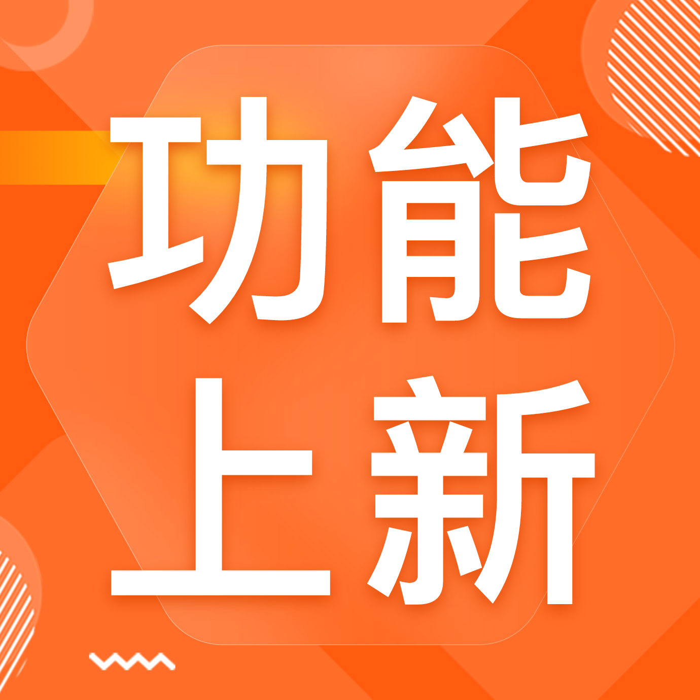 抖音直播間可以用小房子同時(shí)掛載官方團(tuán)購(gòu)和小程序產(chǎn)品啦！